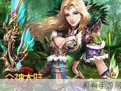 众神派对超强兑换码大揭秘！你不容错过的惊喜