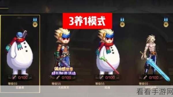 DNF 手游，小号金币转给大号的独家秘籍