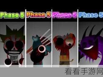 探秘节奏盒子 sprunki 第 5 关，通关秘籍大公开
