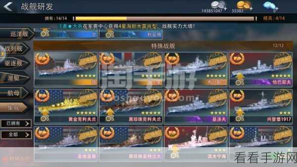 2024 巅峰战舰最新永久有效兑换码及金币获取攻略