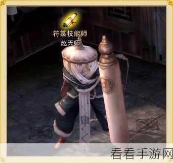斗战神必备，太乙符箓获取与使用全攻略