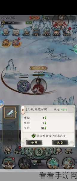 寻道大千，问鼎八荒热血激战全攻略