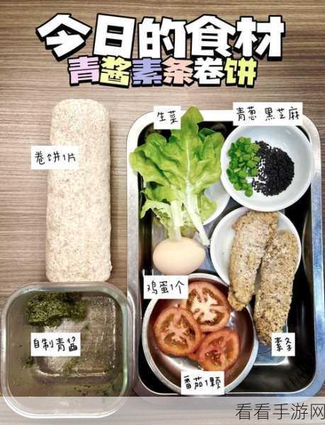 探秘幻塔，弗瑞德炒饭食谱食材大揭秘