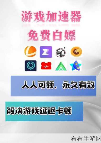 独家揭秘！3A 云游戏海量兑换码等你来拿