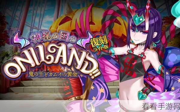 FGO 国服魔伊复刻，糖果之国 RankEX 关卡顶配攻略