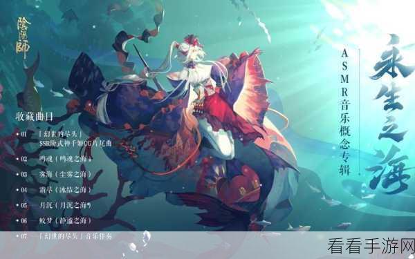 探秘阴阳师千姬，深度解读其背景传记