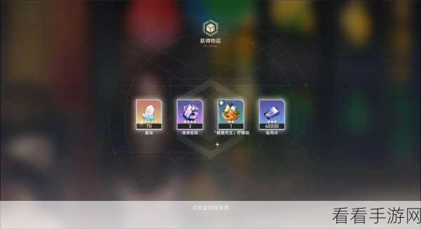 崩坏星穹铁道，匹诺康尼美食庆典第五天通关秘籍
