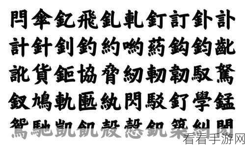 燕云十六声，残佛不语任务通关秘籍大揭秘