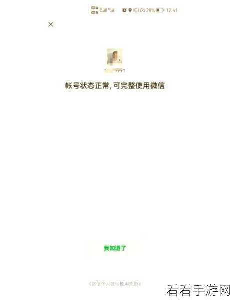 无双乱舞月金轮解封秘籍大揭秘