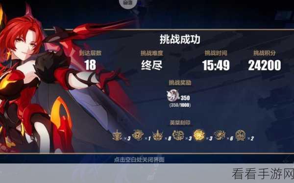 崩坏 3 真红骑士月蚀超详细玩法攻略
