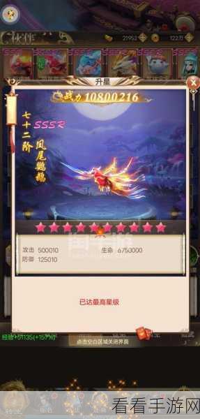 凡人修真，公益服无限元宝版与满 v 版 BT 盛宴