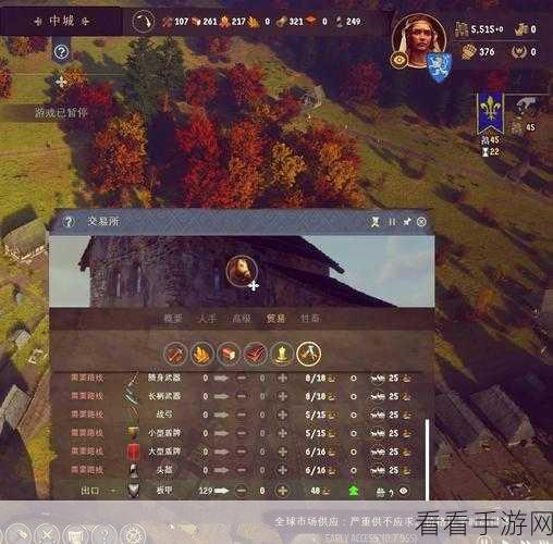 庄园领主随从满员成就的终极攻略秘籍