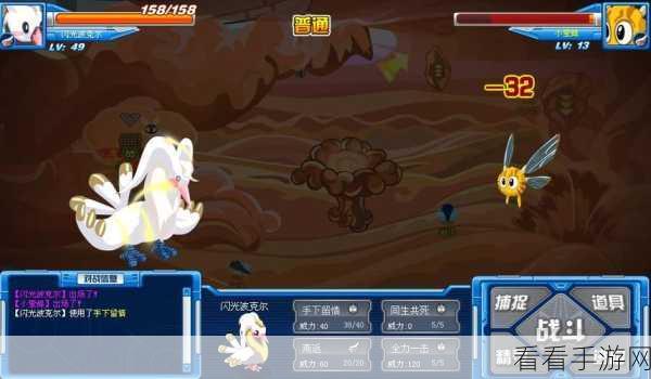 赛尔号，灵翼蜂获取与进化秘籍大公开