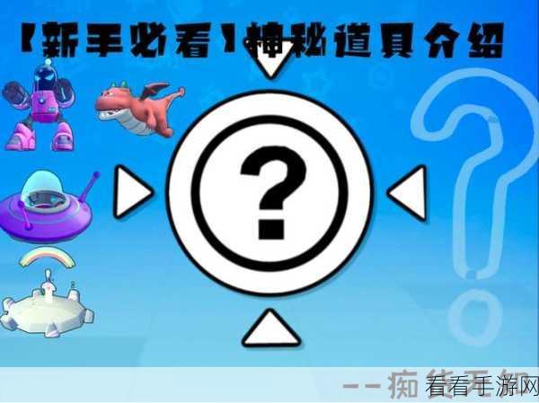 香肠派对神秘彩虹剑，刷新地点大揭秘