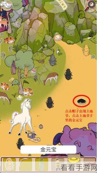 西游寻妖记，勇闯第五关的必胜秘籍