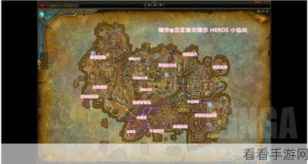 魔兽世界，至高岭成就探索全攻略