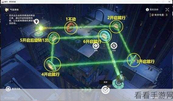 崩坏星穹铁道气泡弹珠深层难度 3 速通秘籍大揭秘