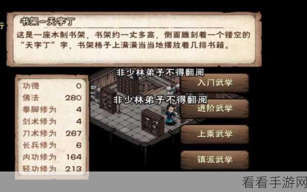 烟雨江湖，残身破止任务通关秘籍大揭秘