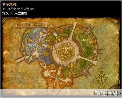 魔兽世界炼金专精学习指南