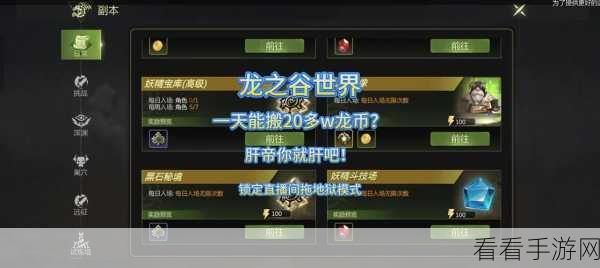 龙之谷 2 箭神二转职业抉择指南