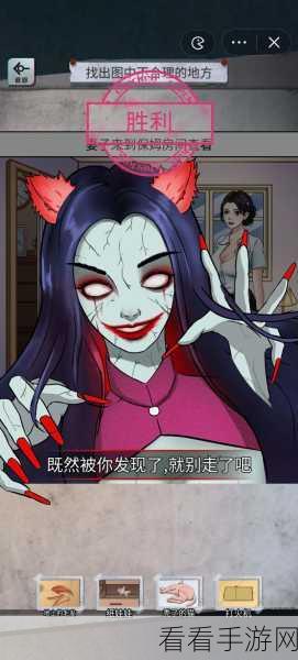 怪谈研究所洗浴惊魂通关秘籍大揭秘