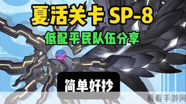 雷索纳斯，最强阵容搭配秘籍大公开