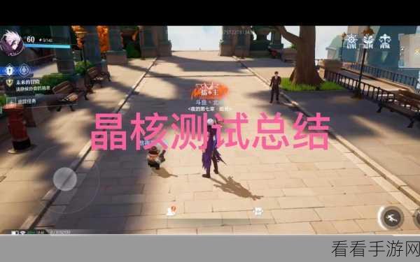 晶核手游重磅新讯，COA 手游精彩内容大揭秘