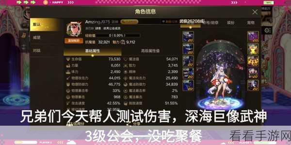 DNF 手游偷跑秘籍大揭秘