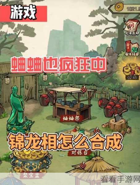 蛐蛐也疯狂，神秘兑换码入口大揭秘