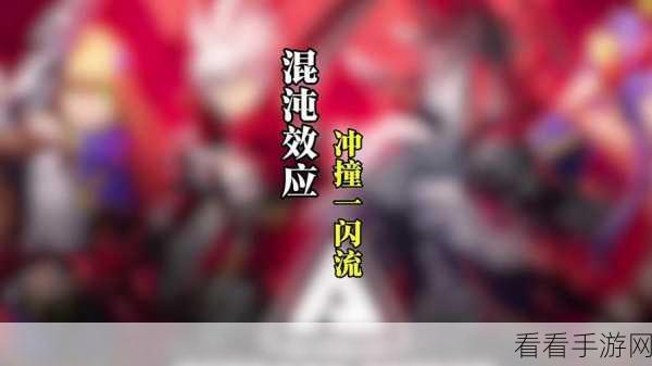 苍翼混沌效应，刀哥加点秘籍大公开