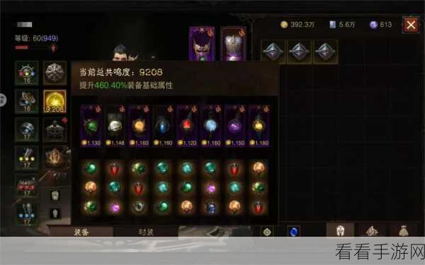 暗黑破坏神不朽，战斗等级飙升秘籍