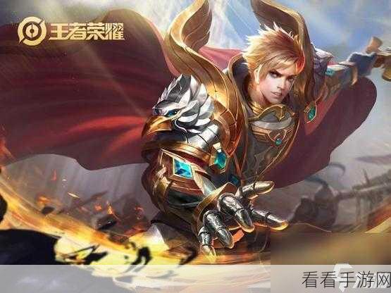 王者荣耀，刘邦剑破天穹皮肤获取秘籍大公开