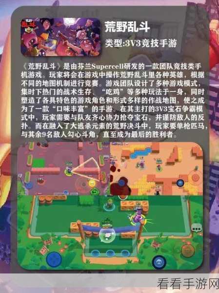 第七十期这周玩什么，圣诞将至，与好友激情开黑攻略