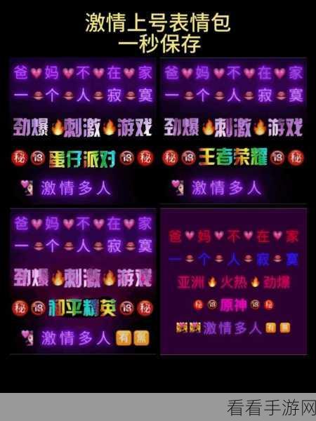第七十期这周玩什么，圣诞将至，与好友激情开黑攻略