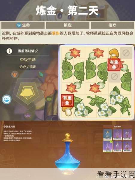 原神巧像摹刻玩法全解析与独家攻略秘籍