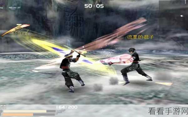 流星蝴蝶剑武器大招全揭秘，震撼对决等你来