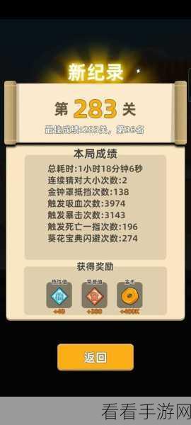 我功夫特牛，方天画戟属性深度剖析与实战运用