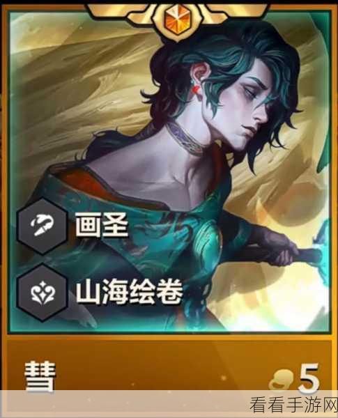金铲铲之战，探秘龙羁绊的强大效果