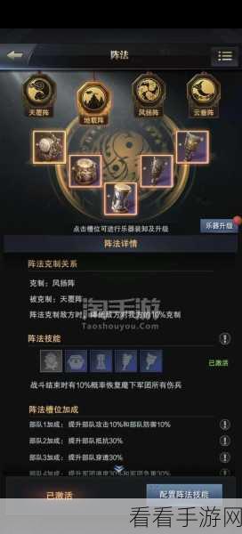 三国群将传，红将获取与升星秘籍大公开