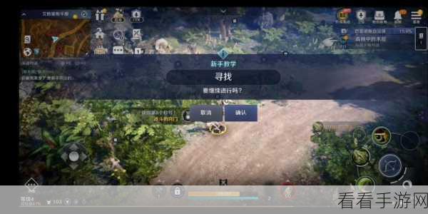 黑色沙漠手游，探寻艾格里斯祭坛神秘钓鱼点