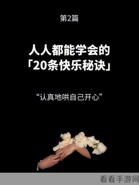 惊艳攻略，在国字中找出 20 个字的秘诀大公开