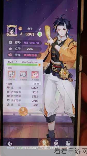 长安幻想新手必知，开局致胜秘籍与关键注意点