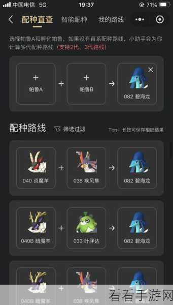 幻兽帕鲁攻略，轻松打造木箱的秘籍