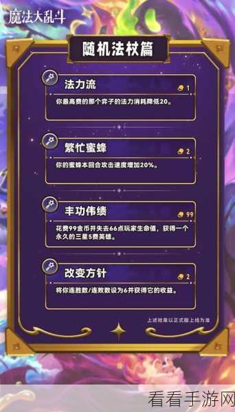金铲铲星之碎片大揭秘，用途全解析