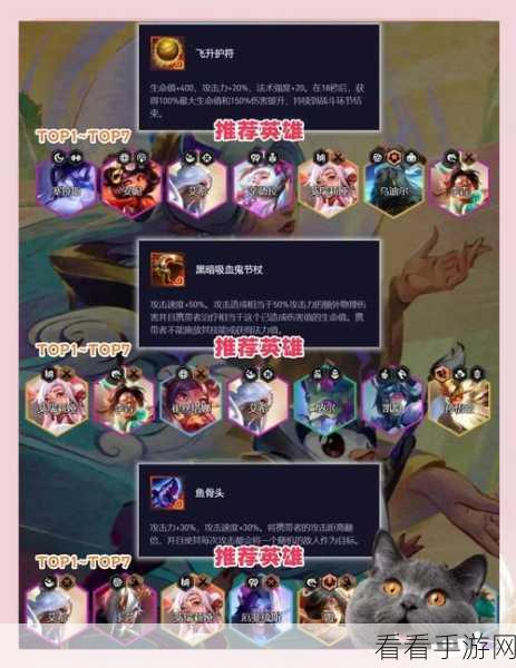 金铲铲星之碎片大揭秘，用途全解析