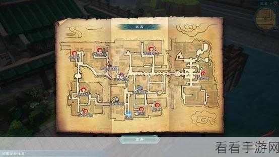 幻想三国志 5 云游商人神秘出没地点大揭秘