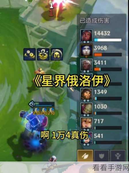 云顶之弈 S11 俄洛伊出装秘籍，装备推荐与实战攻略