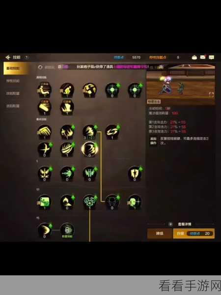 地下城与勇士手游，枪炮师连招与加点秘籍大揭秘