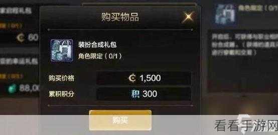 DNF 悲鸣首饰任务全攻略，轻松接取与完成流程指南