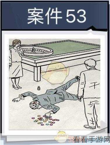 无敌大侦探第 358 关通关秘籍，图文全解析